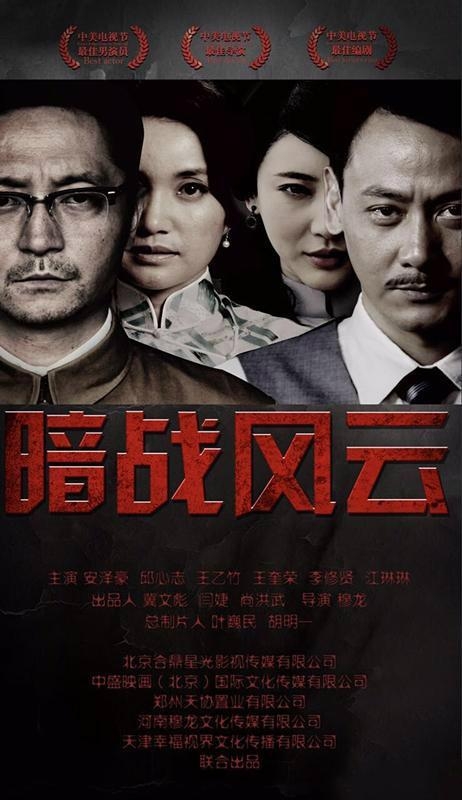 暗战电视剧，日常温馨趣事与深厚友情的探索之旅