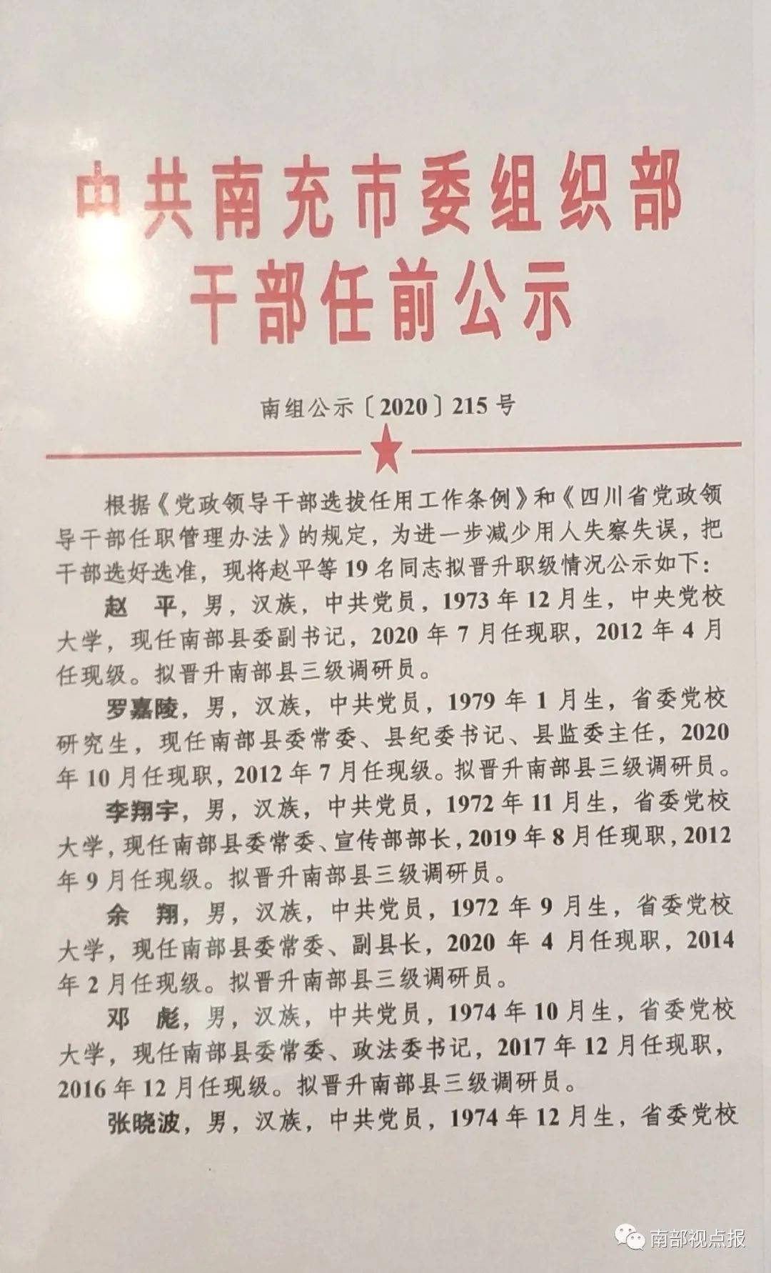 第816页