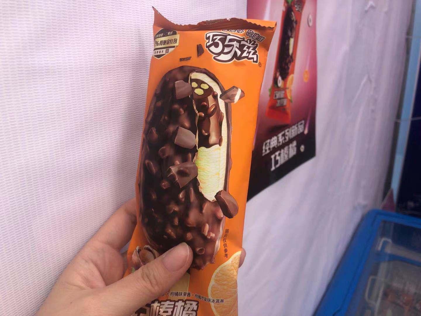 新品饮品推荐，一杯改变，励志成长之旅