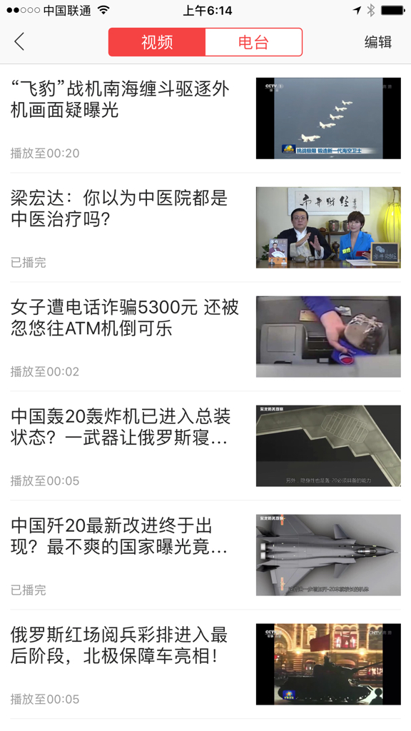凤凰军事视频，军迷小子日常趣事与友情纽带揭秘最新军事资讯