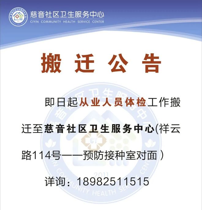 沈阳健康证办理新地点揭秘，隐藏在巷弄深处的健康秘密花园