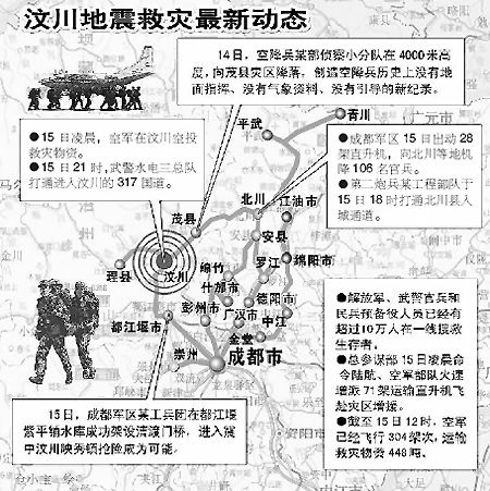 原平地震最新更新，实时动态报告