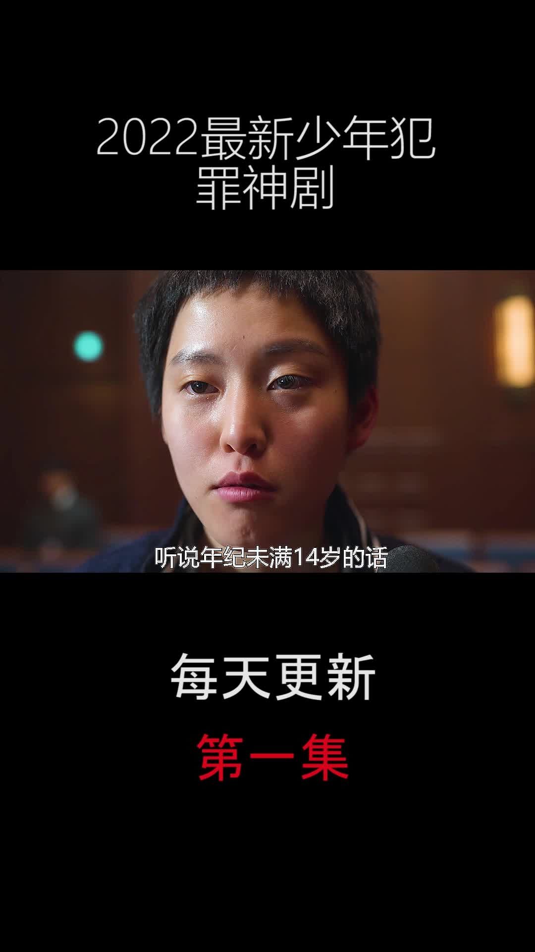 最新悬疑大片，自然美景背后的内心平静之谜