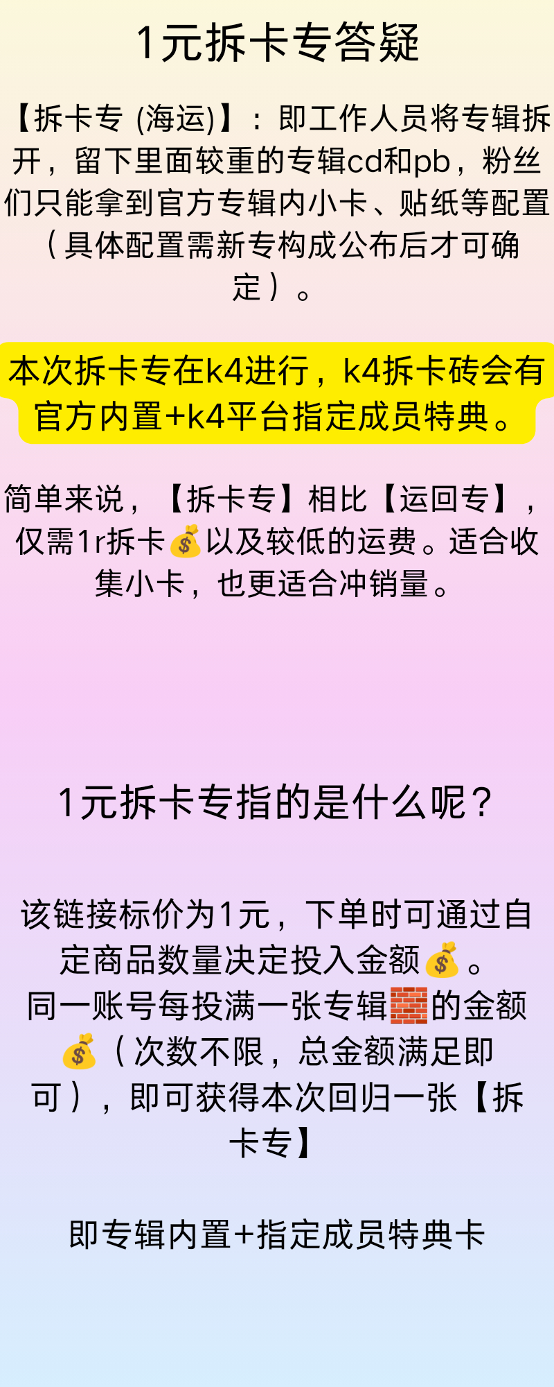 砖卡资讯，深度解读与观点阐述