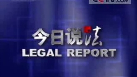 中央电视13频道直播，时代的见证与传媒的声音