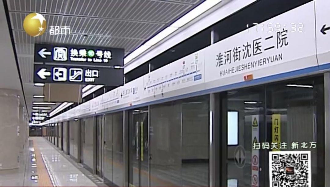沈阳地铁最新线路图全景概览