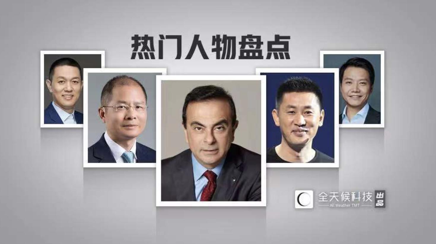 戈恩最新动态揭秘，商业轨迹与创新举措全解析
