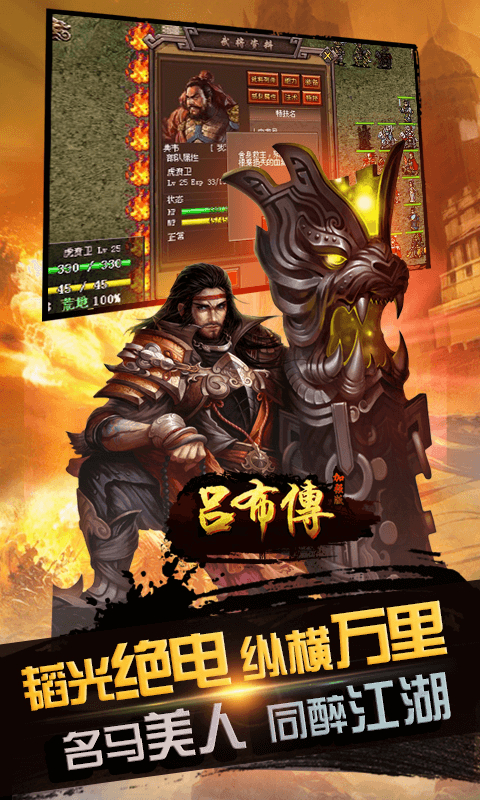 第786页
