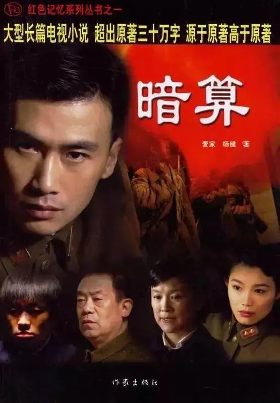 蝶战电视剧合集最新及其独特见解