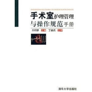 手术室护理规范更新，小丽的大冒险与温馨手术室之旅