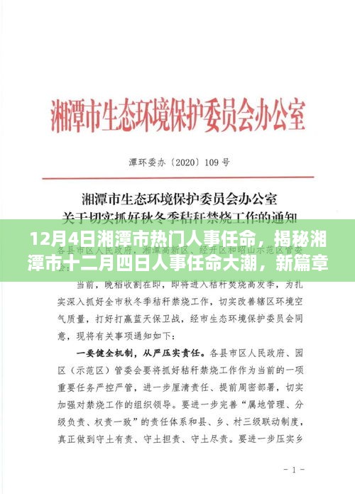 第768页