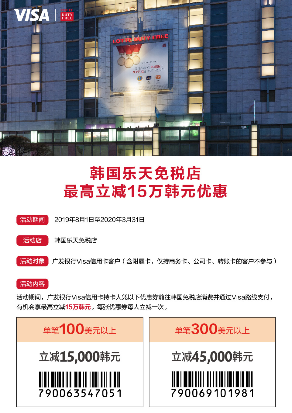 韩国乐天最新动态，多元化战略转型下的企业走向及其深远影响