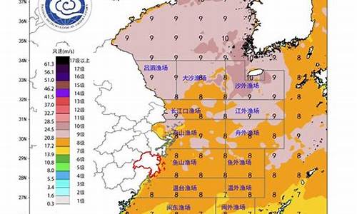 温台渔场最新风力预测报告发布