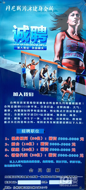 急招人才！开启新征程，快打招聘信息大放送！