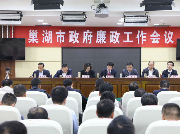 巢湖最新动态，背景、事件与地位一网打尽