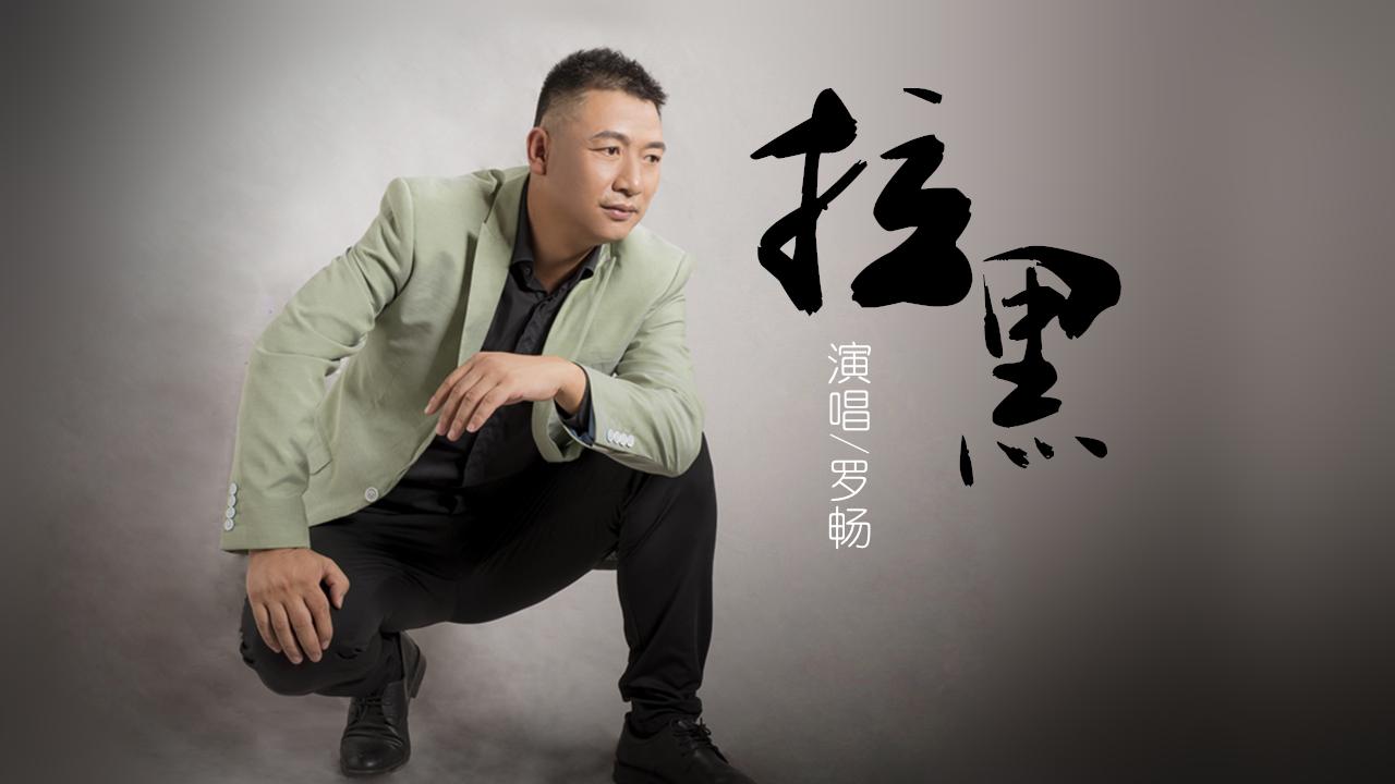 流行伤感网络歌曲，情感涟漪的旋律