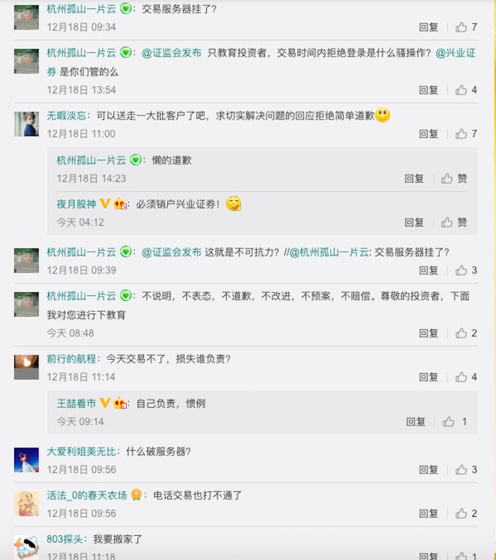 兴业股份科技新星，引领未来投资新纪元的首选股票