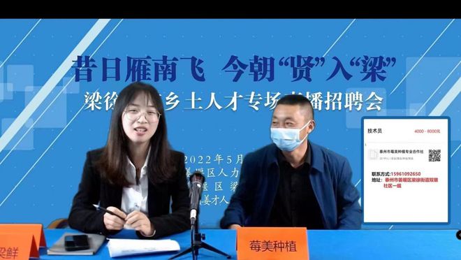 姜堰人才招聘信息更新，最新就业资讯解读与招聘动态速递