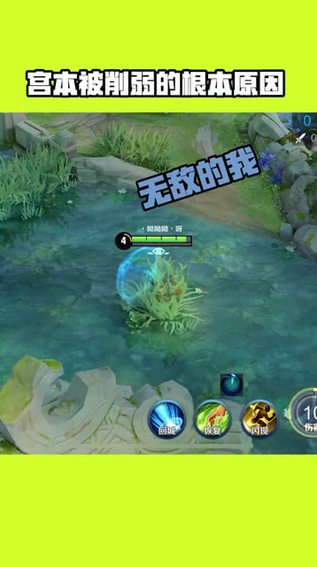 重磅消息，宫本武藏削弱动态，游戏平衡大调整启动！