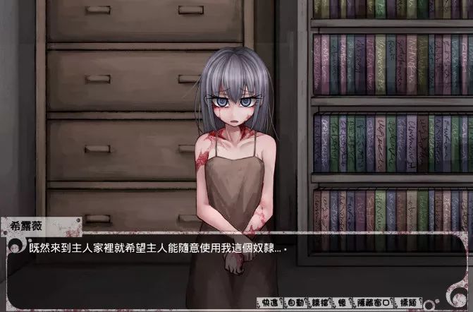 最新奴隶少女任务指南，角色学习与体验全攻略