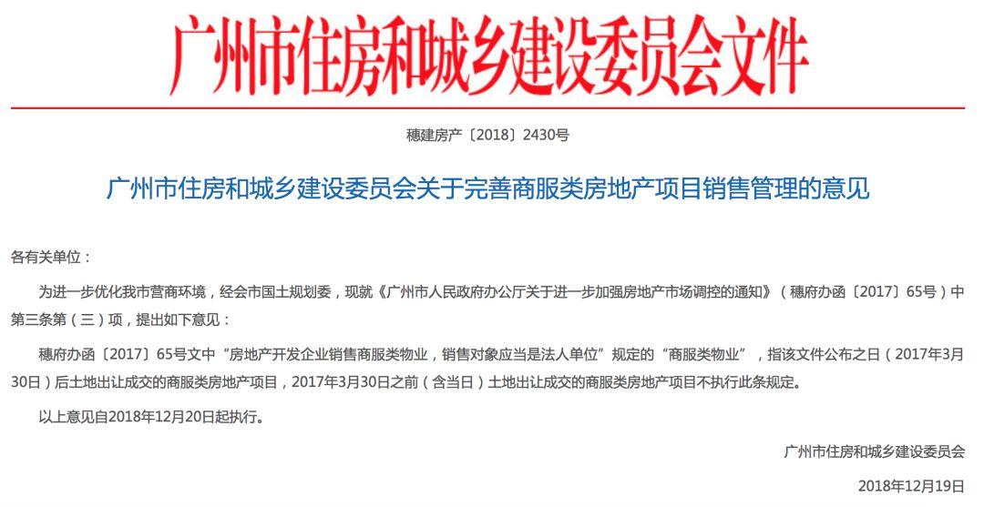 深圳房贷利率最新动态，变化中的机遇与自信的力量