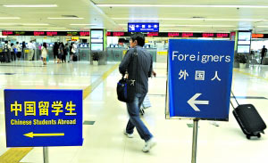 最新入境通道概述与特点解析