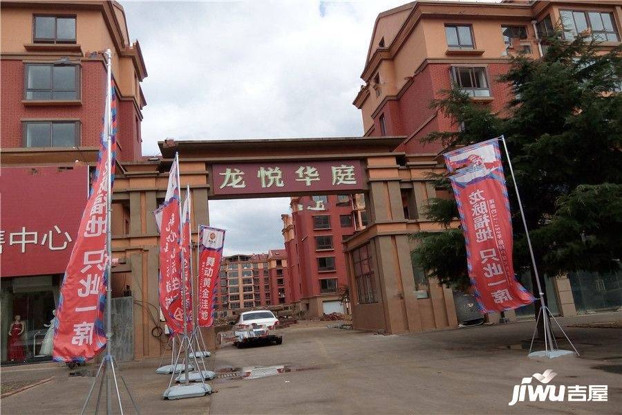 龙地华庭房源最新动态，理想居住与投资之选