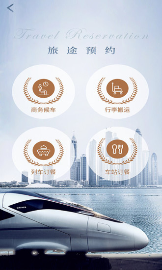 智慧成铁最新资讯，小铁的成长日记与智慧之旅