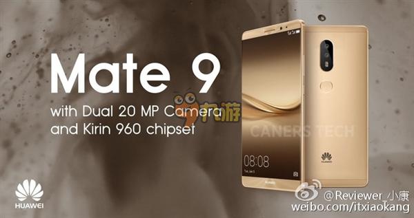 华为Mate 9上市时刻，科技与时间的交汇里程碑