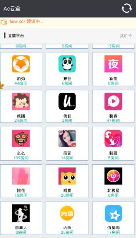 AC云盒最新版，云端日常与友情交织的温馨之旅