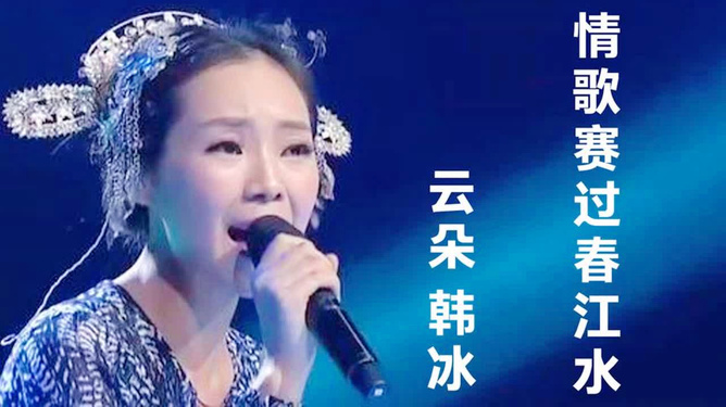 比赛对唱歌曲，音乐艺术的独特魅力展现