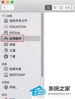 苹果最新系统软件删除教程📱