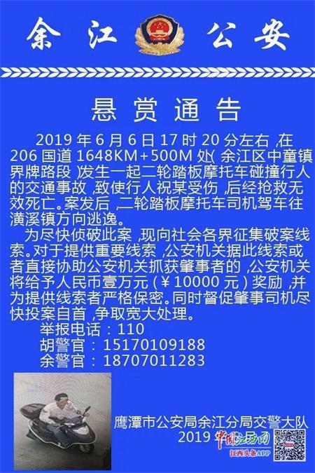 第702页