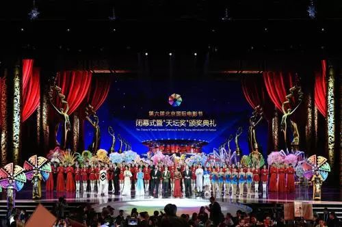 北京电影节闭幕影片，展现变化中的自信与成就感