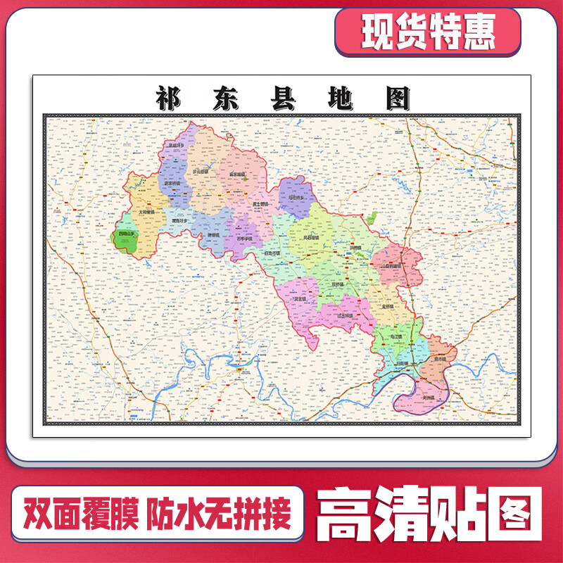祁东县城最新规划图发布，详细步骤指南带您了解与应用规划图