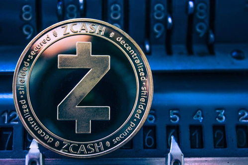 ZCash币行情深度分析与展望