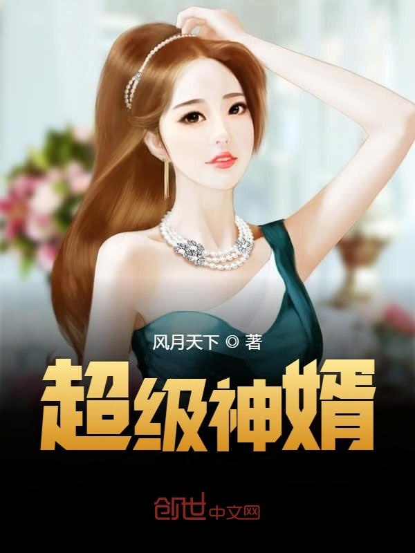 叶凡唐若雪最新章节全文免费阅读——科技巨献，生活因你改变