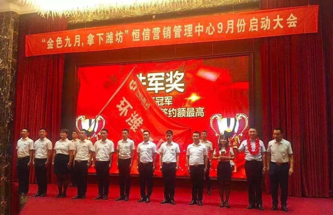 临朐最新招聘资讯，时代脉搏与人才汇聚之地