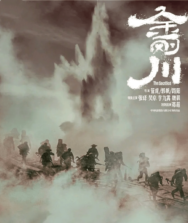 金刚川电影，小巷深处的电影宝藏探索