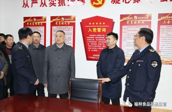 榆林市副市长最新分工情况详解及一览表分析