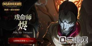 烬最新攻略，火焰中的温馨日常解析