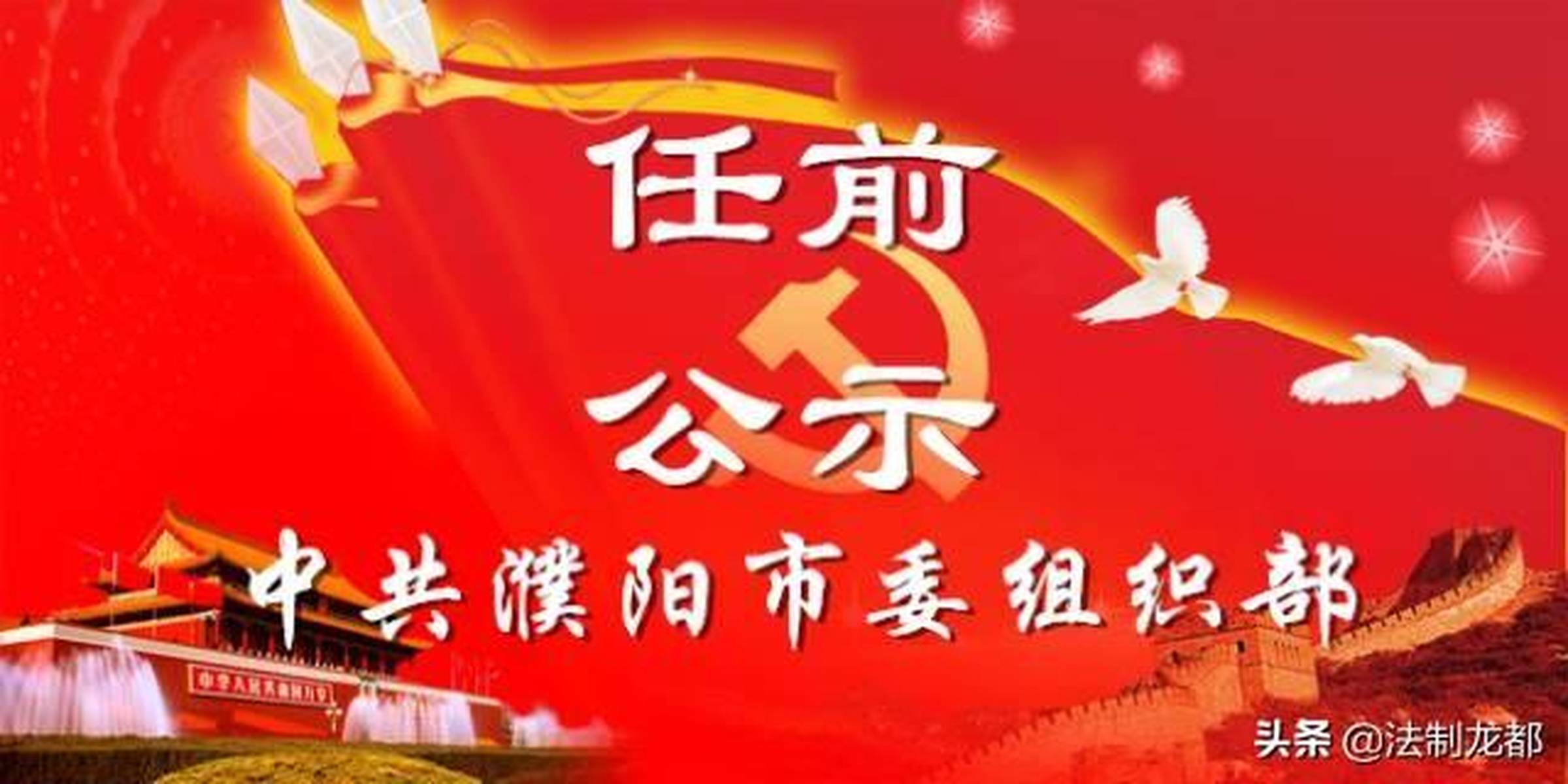第684页