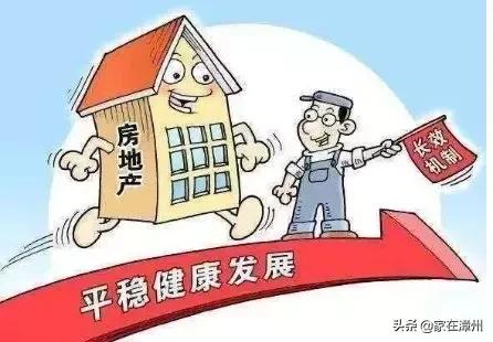 漳州最新房价概览与动态分析