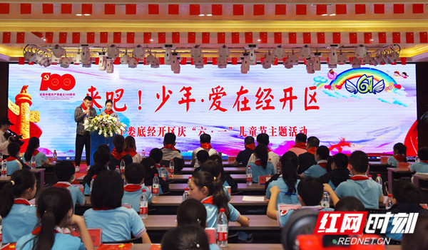 娄底经开区最新动态与发展热点深度解析
