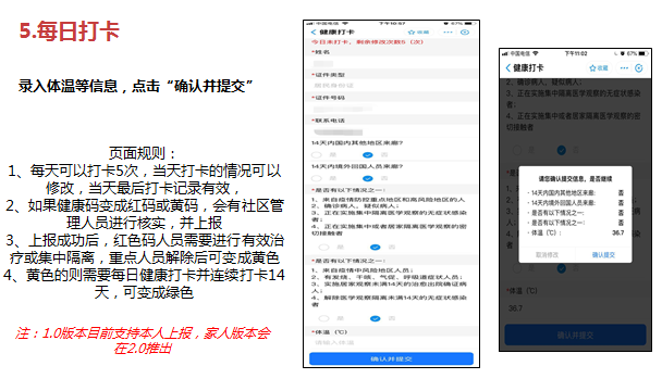 冀支付下载指南，最新下载步骤与操作指南