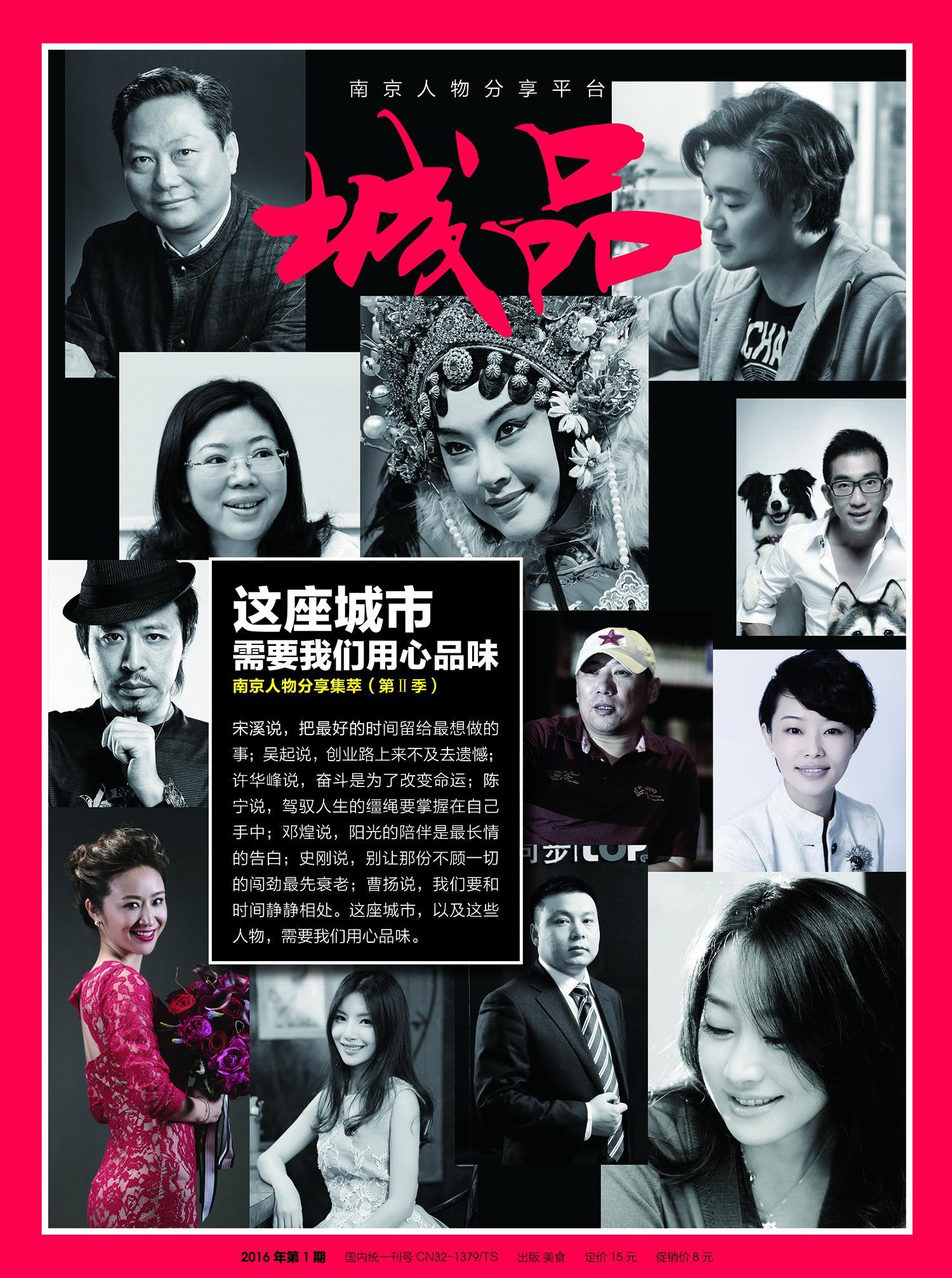 都市放牛，科技重塑生活，未来连续剧的魅力体验