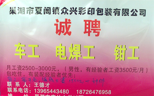 新会焊工招聘，探索自然美景之旅，寻找心灵平静之旅启程