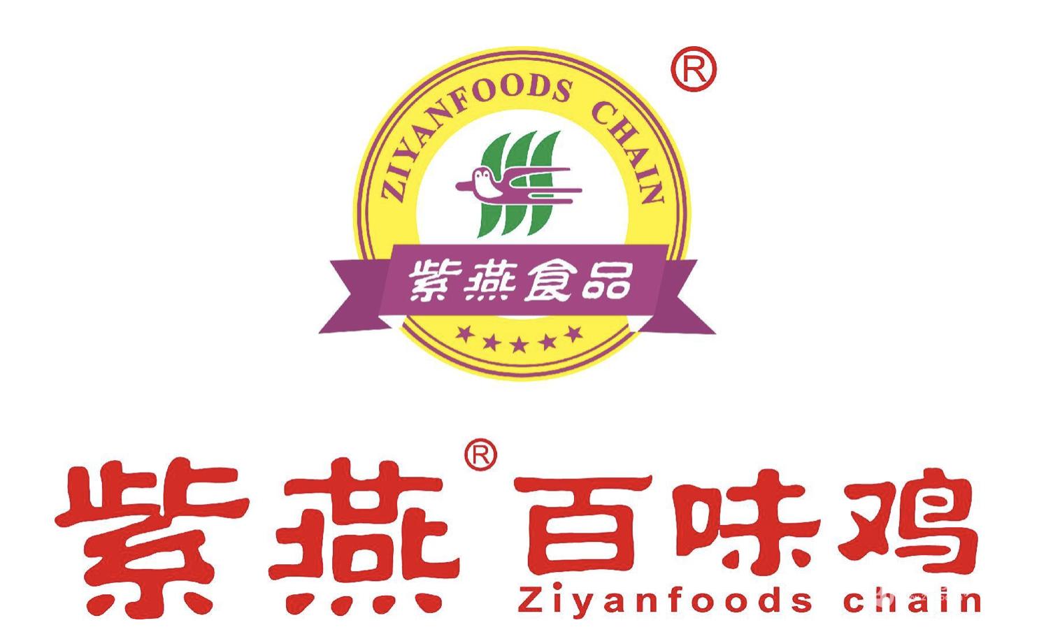 周黑鸭上市，科技美食重塑味蕾体验