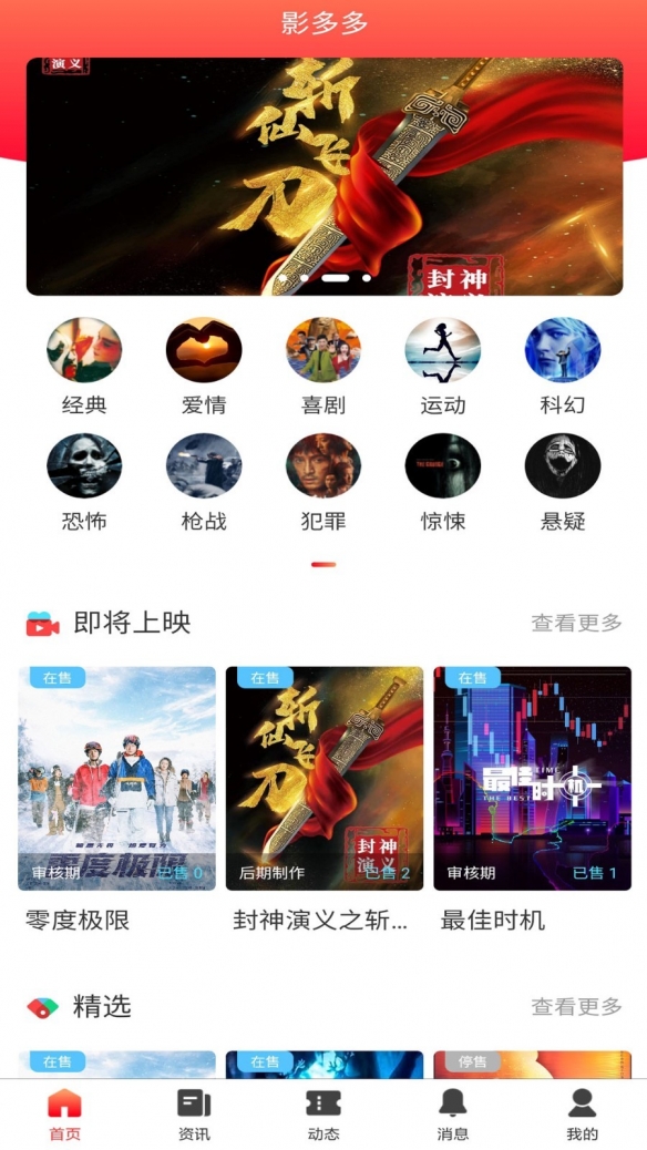 最新影视资讯大揭秘，影视界三大看点热议热议不断！