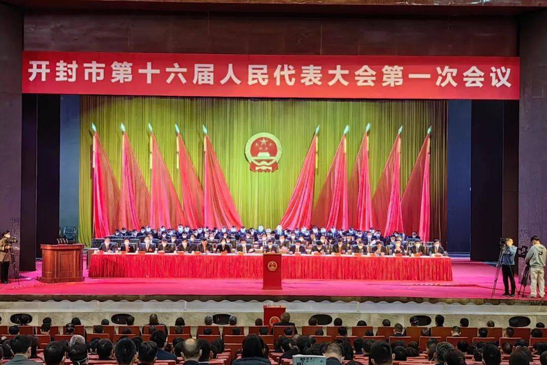 开封人事任命公告及小巷美食探索，探寻独特宝藏美食